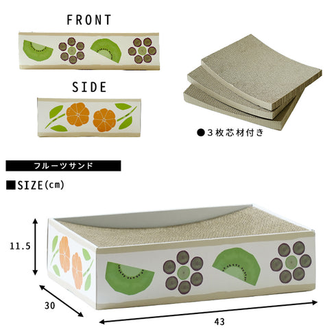 猫用段ボール爪とぎ ポップ(W430×D300×H115)